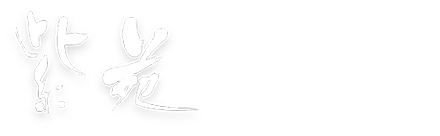 紫苑 HOTEL SHI-ON Tsunagi, Morioka-shi, Iwate