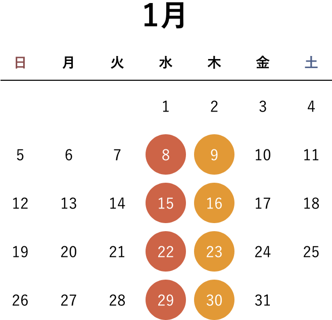 1月の民謡ショーの開催日は8日、15日、22日、29日。1月のフォークソングライブの開催日は9日、16日、23日、30日。
