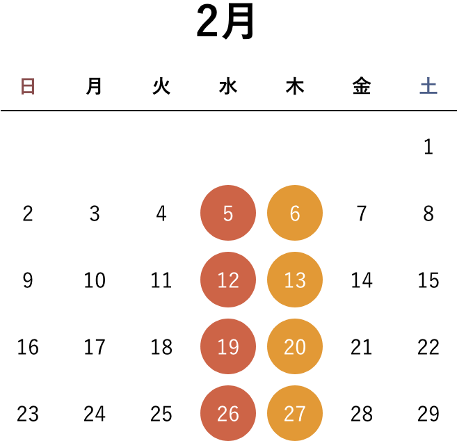 2月の民謡ショーの開催日は5日、12日、19日、26日。2月のフォークソングライブの開催日は6日、13日、20日、27日。