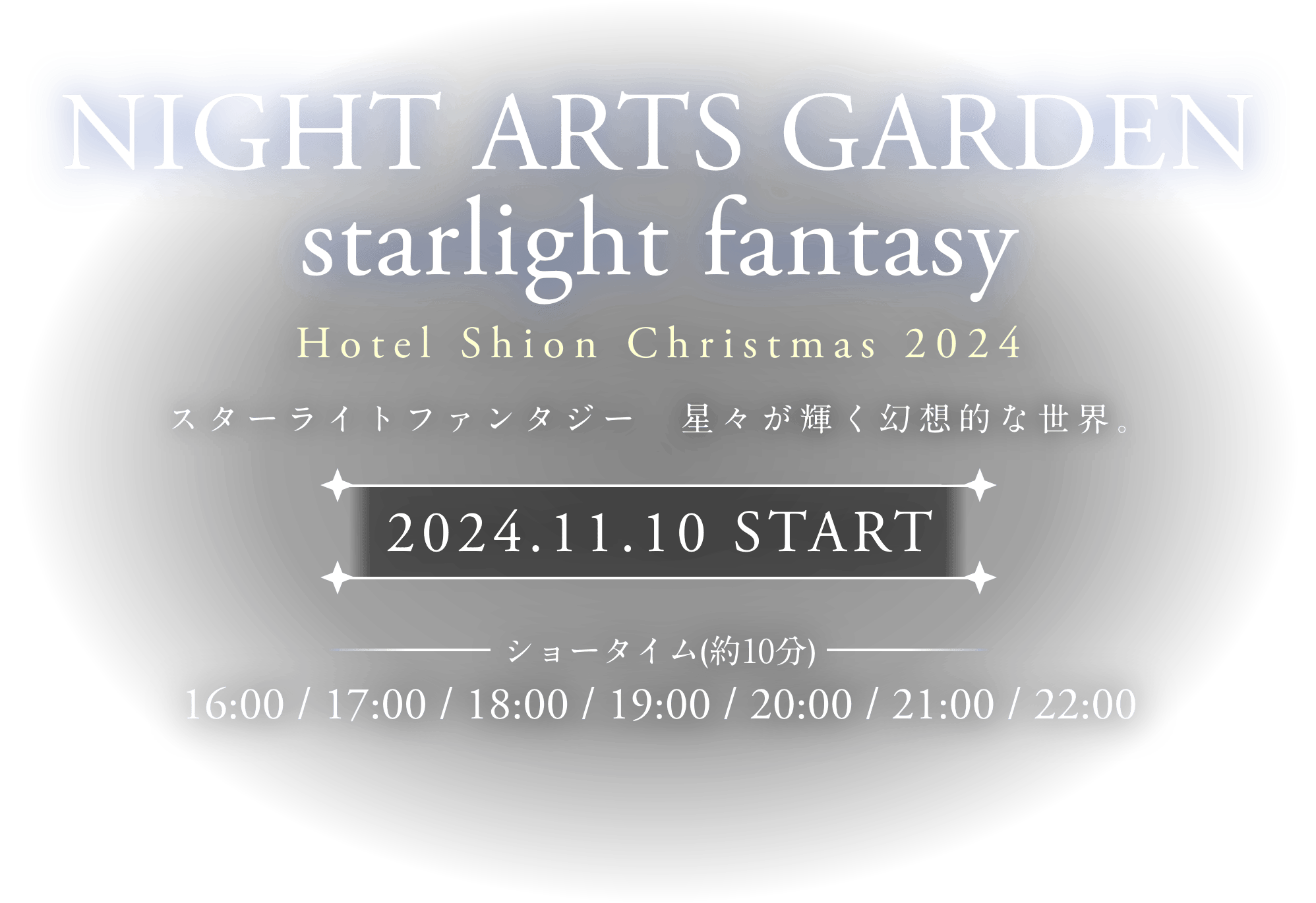 しおん様写真確認用｜その他 