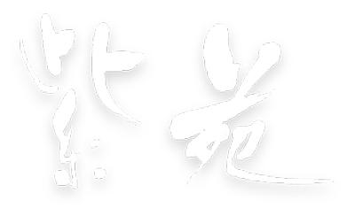 ホテル紫苑